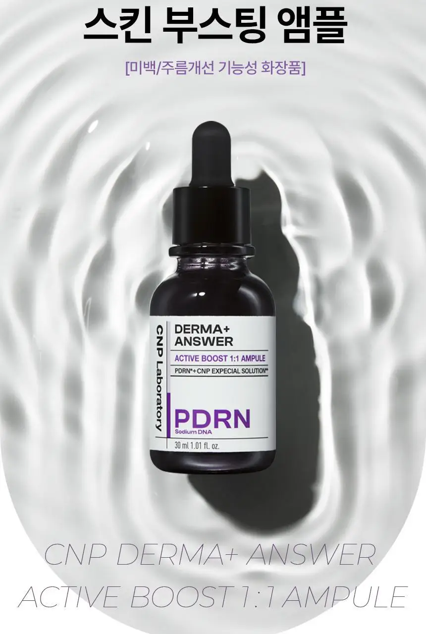 [진정탄력] 차앤박 더마앤서 액티브 부스트 PDRN앰플 30ml 기획 (+15ml 증정) 상세페이지 28